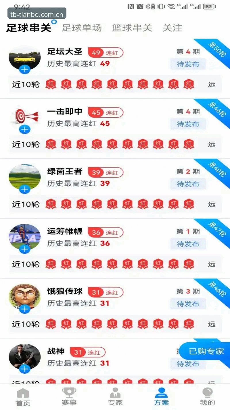 天博体育官网全面解析：天博游戏平台的专业赛事数据与用户体验深度分析