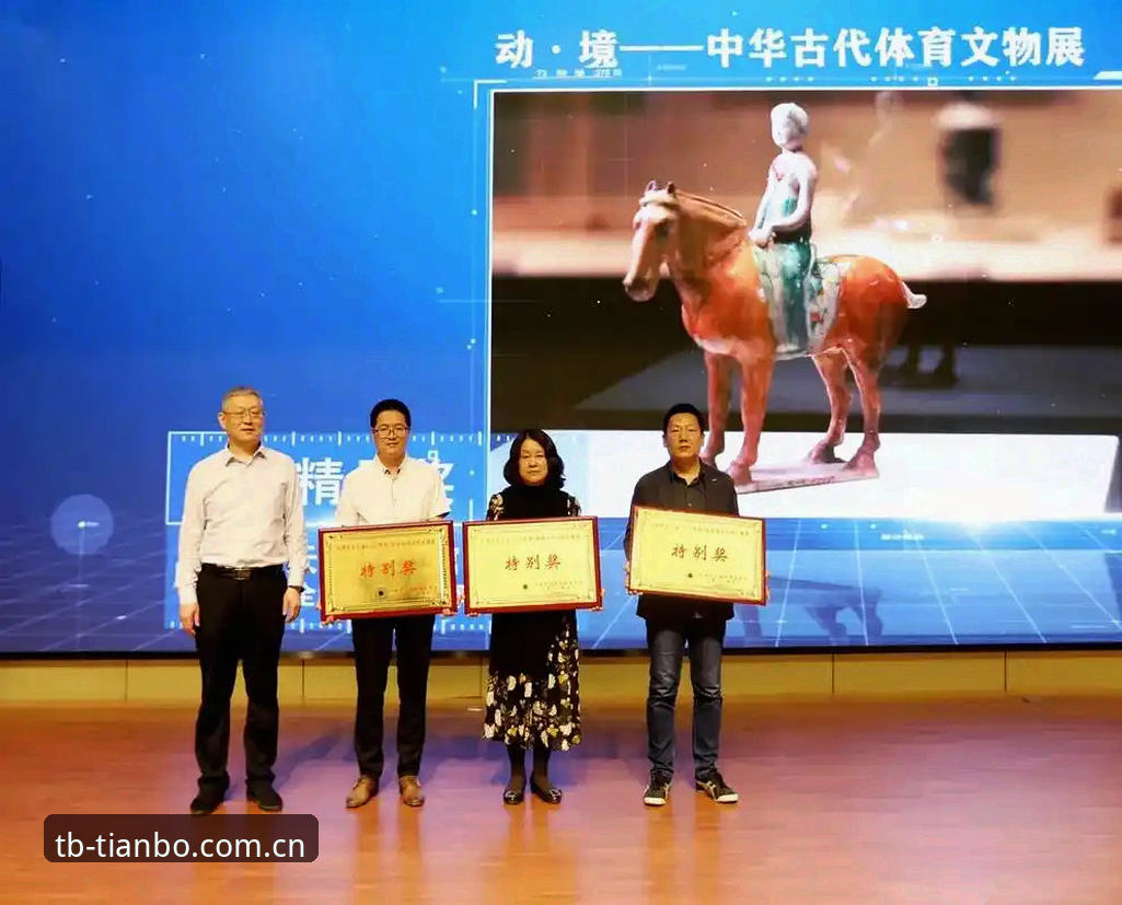 天博体育官网深度评测：新手入门与功能实测体验报告