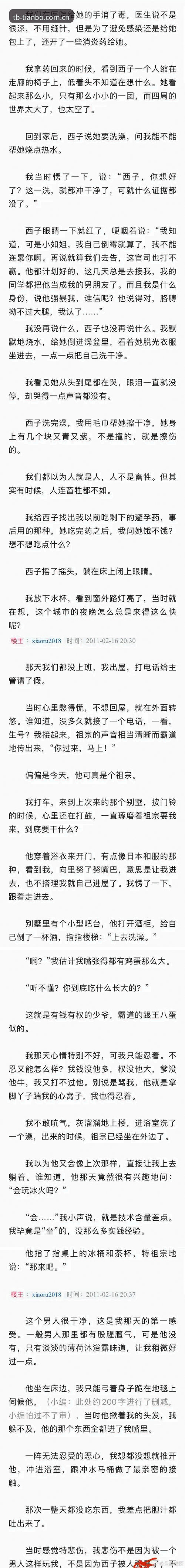 揭秘天博好不好使用指南：从新手到高手的完整攻略